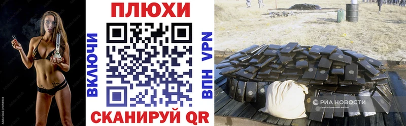 Названия наркотиков Завитинск Кокаин Каннабис Alpha-PVP ГАШИШ Меф