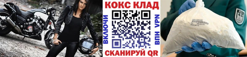 МАРИХУАНА Завитинск