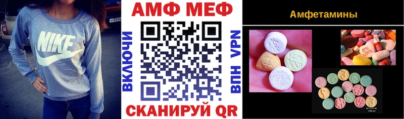 ОМГ ОМГ   Завитинск  АМФЕТАМИН 98% 