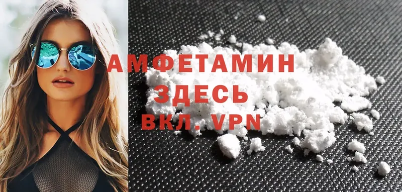 нарко площадка какой сайт  Завитинск  Amphetamine Розовый 