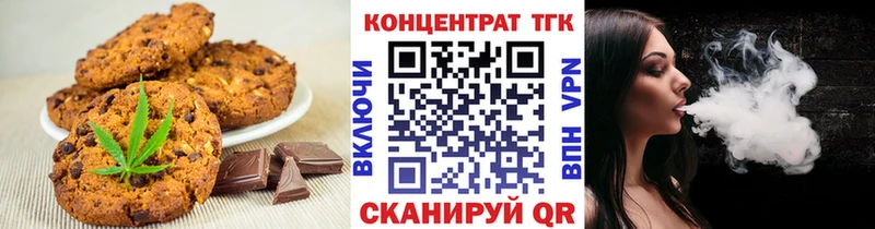Cannafood марихуана  Завитинск 