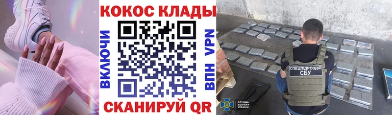 КОКАИН Fish Scale  магазин продажи наркотиков  Завитинск 