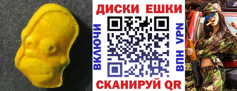ЭКСТАЗИ 280мг  Завитинск 