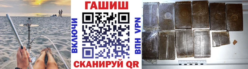 ГАШ VHQ  Завитинск 