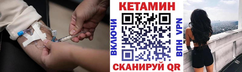 наркошоп  Завитинск  КЕТАМИН ketamine 