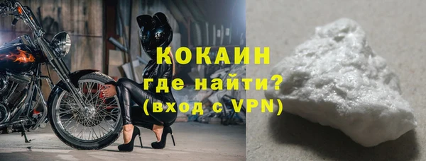 MDMA Premium VHQ Михайловка
