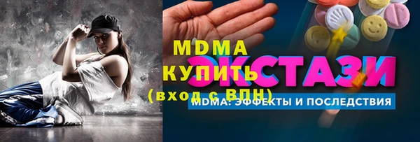 MDMA Premium VHQ Михайловка