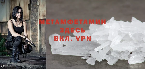экстази Тихвин