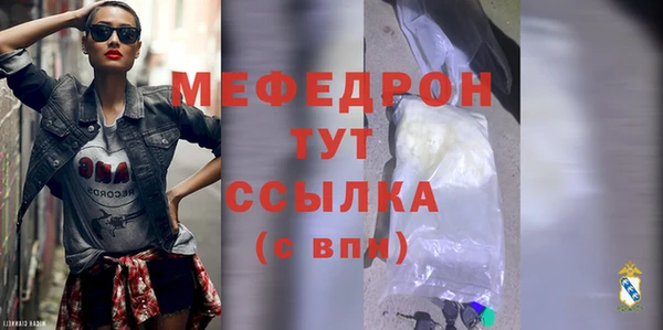 mdma Михайловск