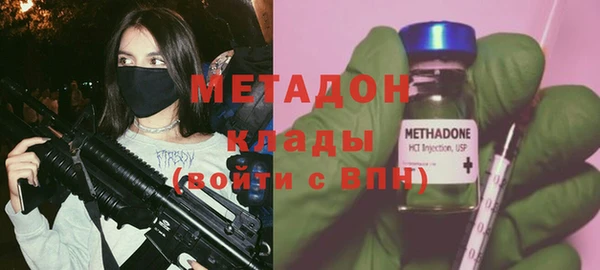каннабис Мегион