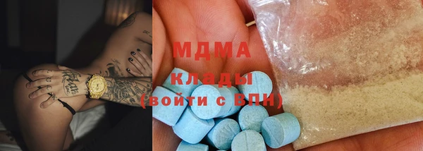 MDMA Premium VHQ Михайловка
