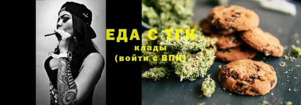MESCALINE Ельня
