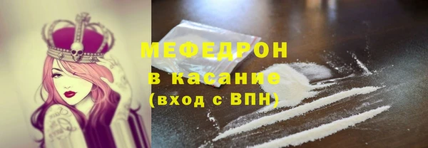 MESCALINE Горно-Алтайск