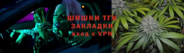mdma Михайловск