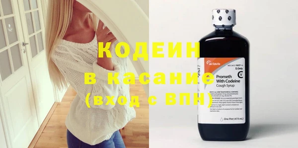 гашиш Тобольск