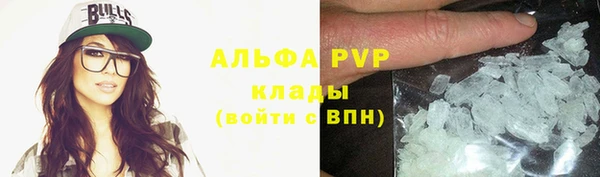 меф Елабуга