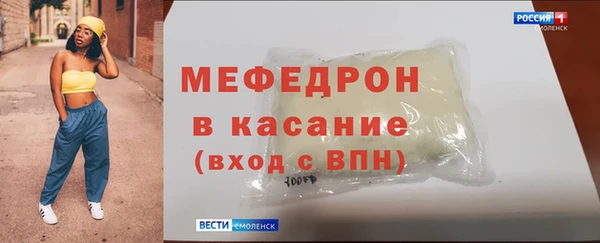 герыч Гусиноозёрск