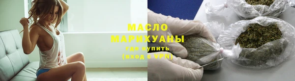 mdma Михайловск