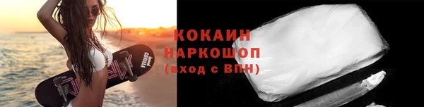 mdma Михайловск