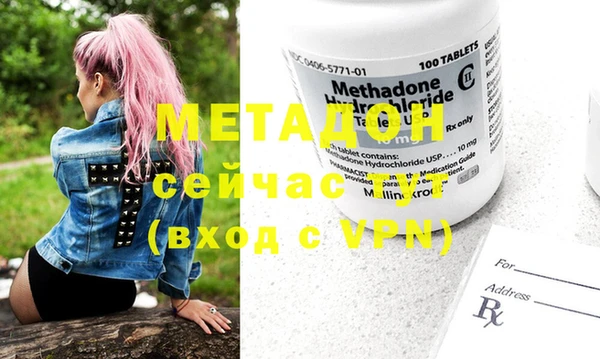 каннабис Мегион