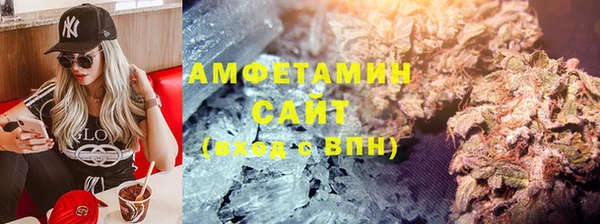 mdma Михайловск