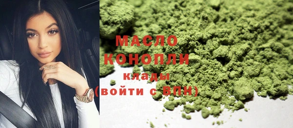 MDMA Premium VHQ Михайловка