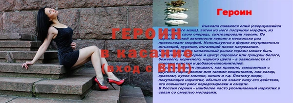 экстази Гусь-Хрустальный