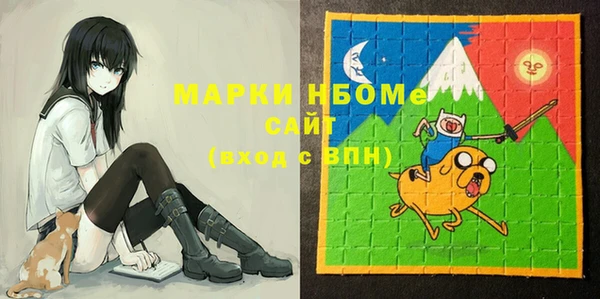 меф VHQ Медногорск