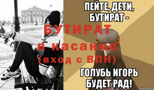 меф VHQ Медногорск