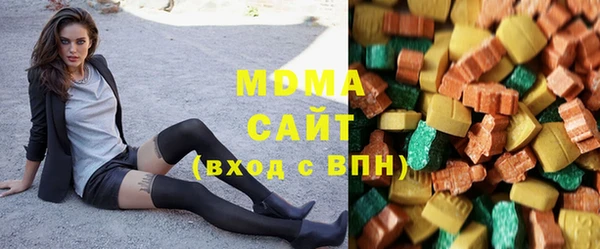 молекула духа Горняк