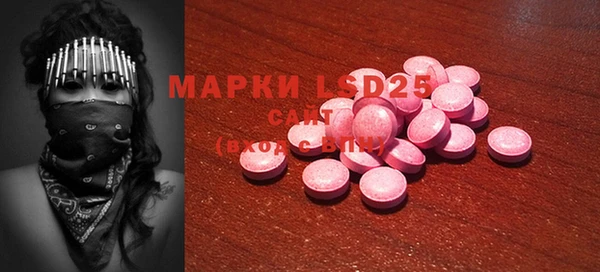 mdma Михайловск