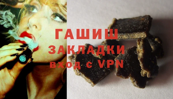 MDMA Premium VHQ Михайловка