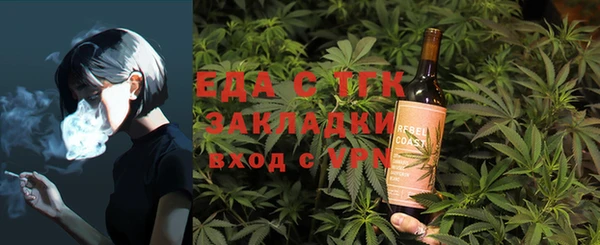 MDMA Premium VHQ Михайловка