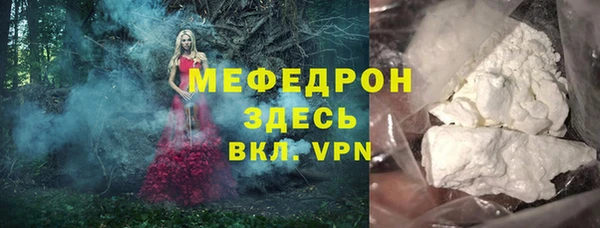меф VHQ Медногорск