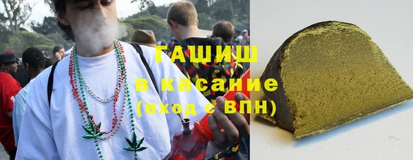 MDMA Premium VHQ Михайловка