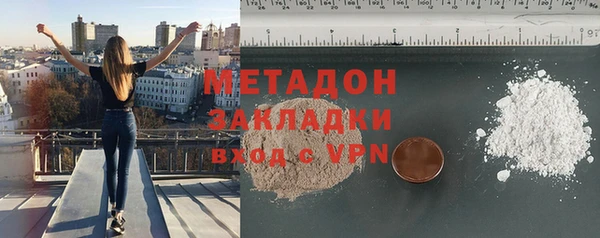 дурь Медвежьегорск