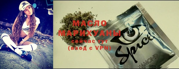 каннабис Мегион