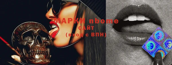 mdma Михайловск