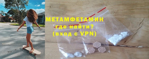 MDMA Premium VHQ Михайловка