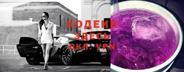 дурь Медвежьегорск