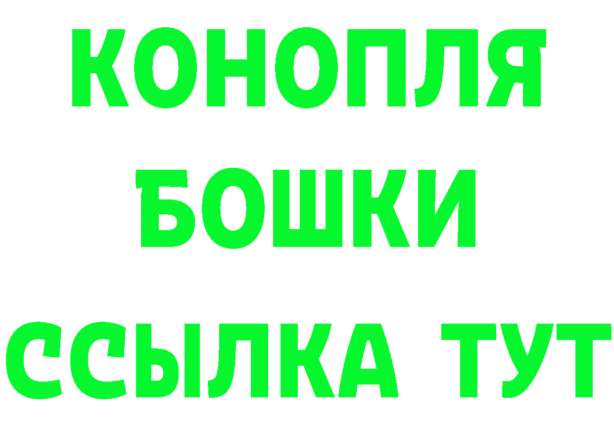 БУТИРАТ GHB сайт это блэк спрут Завитинск