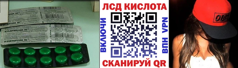где можно купить   Завитинск  LSD-25 экстази кислота 
