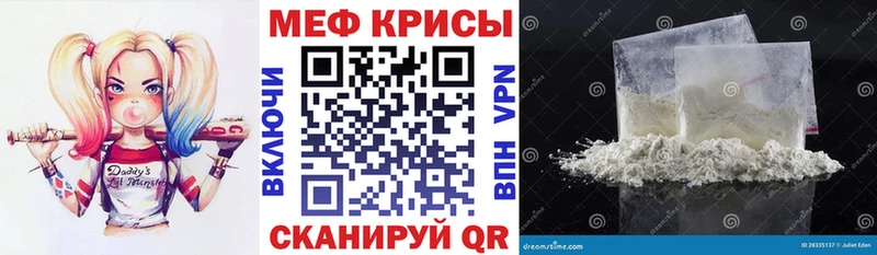 Мефедрон мука  купить наркотики сайты  Завитинск 