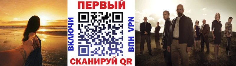 Метамфетамин витя  Завитинск 