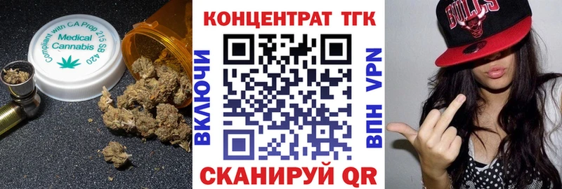 Дистиллят ТГК жижа  Завитинск 
